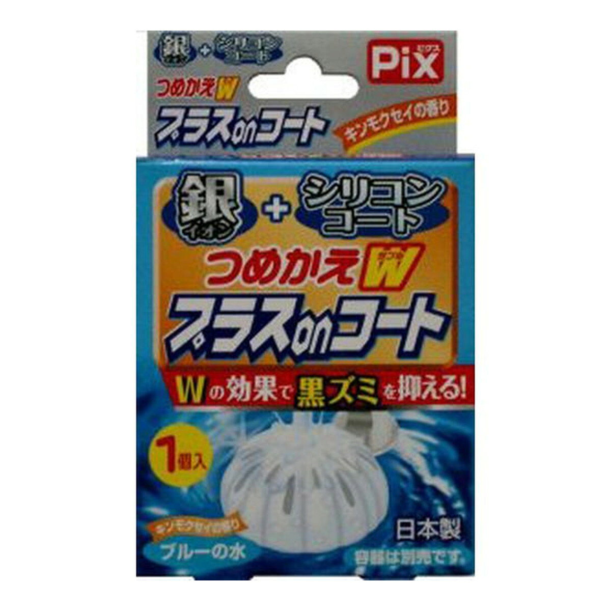 【あわせ買い2999円以上で送料お得】ライオンケミカル Pix つめかえW プラスオンコート キンモクセイ 芳香洗浄剤 トイレ用