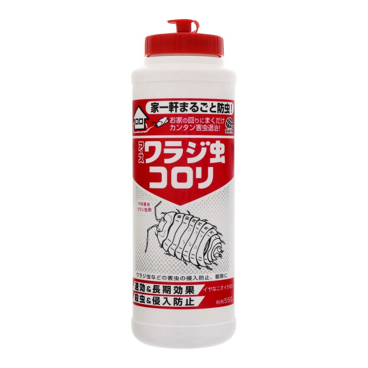 【送料お得・まとめ買い×7個セット】アース製薬 ワラジ虫コロリ 550g