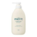 【送料お得・まとめ買い×7個セット】花王 メリット コンディショナー ポンプ 本体 450mL 医薬部外品