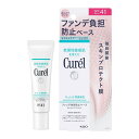 【送料お得・まとめ買い×9個セット】花王 キュレル 潤浸保湿 ファンデ負担防止ベース ほんのりピンク 30g