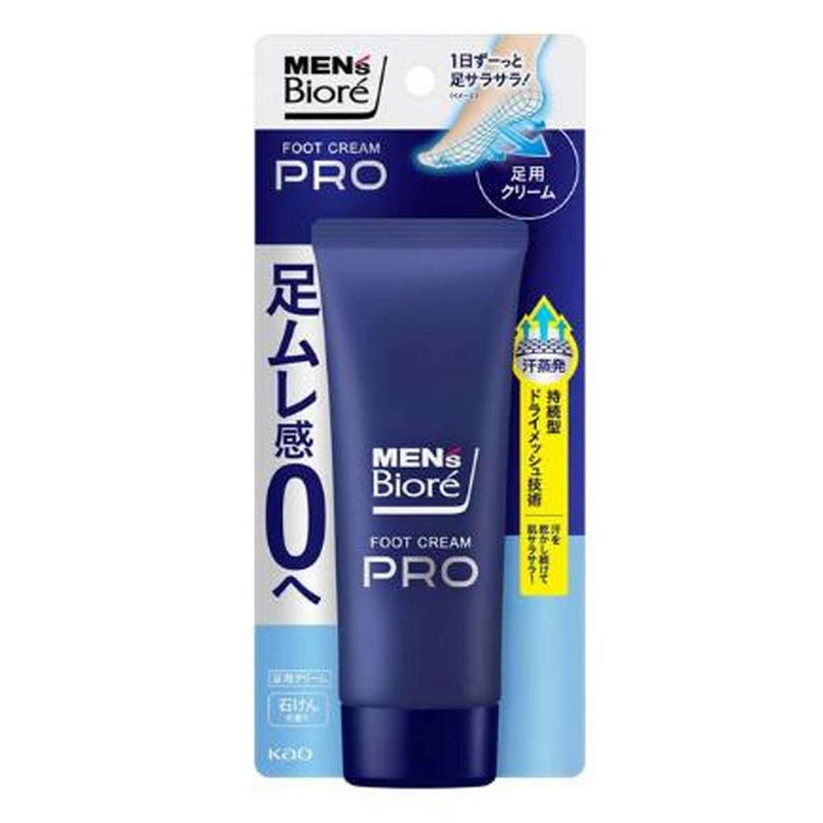 【送料お得・まとめ買い×7個セット】花王 メンズビオレ フットクリームPRO 石けんの香り 70g