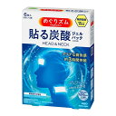 【送料お得・まとめ買い×9個セット】花王 めぐりズム 貼る炭酸ジェルパック HEAD&NECK ベルガモットシトラスの香り 6枚入