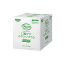 【送料お得・まとめ買い×3個セット】ピジョン ハビナース 口腔ケア ケアしてあげる スポンジブラシ 250本入