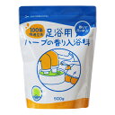 【送料お得・まとめ買い×9個セット】マックス 100年快適生活 足浴用 ハーブの香り入浴料 500g