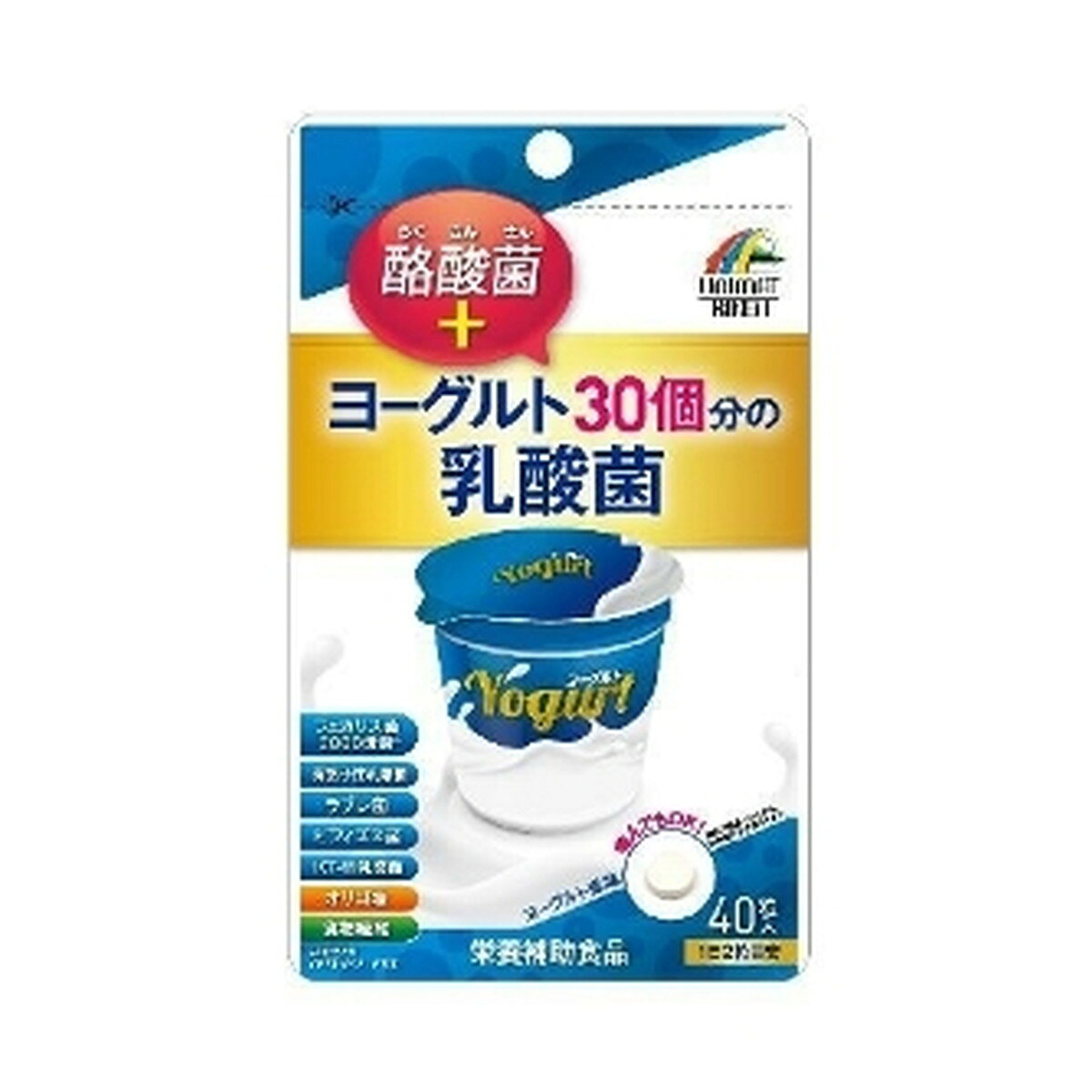 商品名：ユニマットリケン ヨーグルト30個分の乳酸菌+酪酸菌 40粒入内容量：40粒JANコード：4903361673219発売元、製造元、輸入元又は販売元：ユニマットリケン原産国：日本区分：その他健康食品商品番号：103-*009-4903361673219商品説明●2粒中に、ヨーグルト30個分の乳酸菌※に相当する3000億個のフェカリス菌に、酪酸菌を配合した栄養補助食品です。※ヨーグルト1個分(100g)に乳酸菌100億個含まれるとした場合●さらに有胞子性乳酸菌、ラブレ菌、ビフィズス菌、KT-11乳酸菌、オリゴ糖、食物繊維を一度にまとめて摂ることが出来ます。●4種類の乳酸菌に、酪酸菌、ビフィズス菌、オリゴ糖、食物繊維と、8種のサポート成分を配合しました。広告文責：アットライフ株式会社TEL 050-3196-1510 ※商品パッケージは変更の場合あり。メーカー欠品または完売の際、キャンセルをお願いすることがあります。ご了承ください。