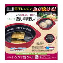 【送料お得・まとめ買い×3個セット】東京企画販売 トプラン TO-PLAN 電子レンジで焼ケール 深型 蒸しプレート付 TKSM-34 レンジ調理用品
