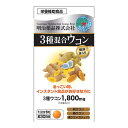 【送料お得・まとめ買い×11個セット】明治薬品 健康きらり 3種混合ウコン 240粒
