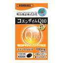 【送料お得・まとめ買い×3個セット】明治薬品 健康きらり コエンザイムQ10 サプリメント 60粒