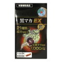 【送料お得・まとめ買い×9個セット】明治薬品 健康きらり 黒マカEX 60粒