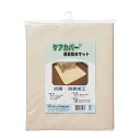 【送料お得・まとめ買い×11個セット】ケアメディックス ケアカバー 消臭防水マット ベージュ トイレ用マット 防水シーツ 介護用品(4)