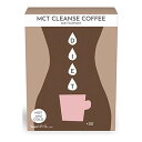【送料お得・まとめ買い×9個セット】ファイン MCT クレンズコーヒー 30本入