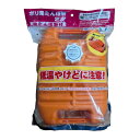 【送料お得・まとめ買い×7個セット】三宅化学 ポリ湯たんぽW 2.7L 袋付 オレンジ(4)