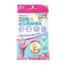 【送料お得・まとめ買い×7個セット】カネソン こども用 ポリエチレン手袋 左右兼用 20枚入 使い捨て 手袋
