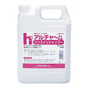 【送料お得・まとめ買い×2個セット】アルボース アルチャーム リンスインシャンプー 4kg