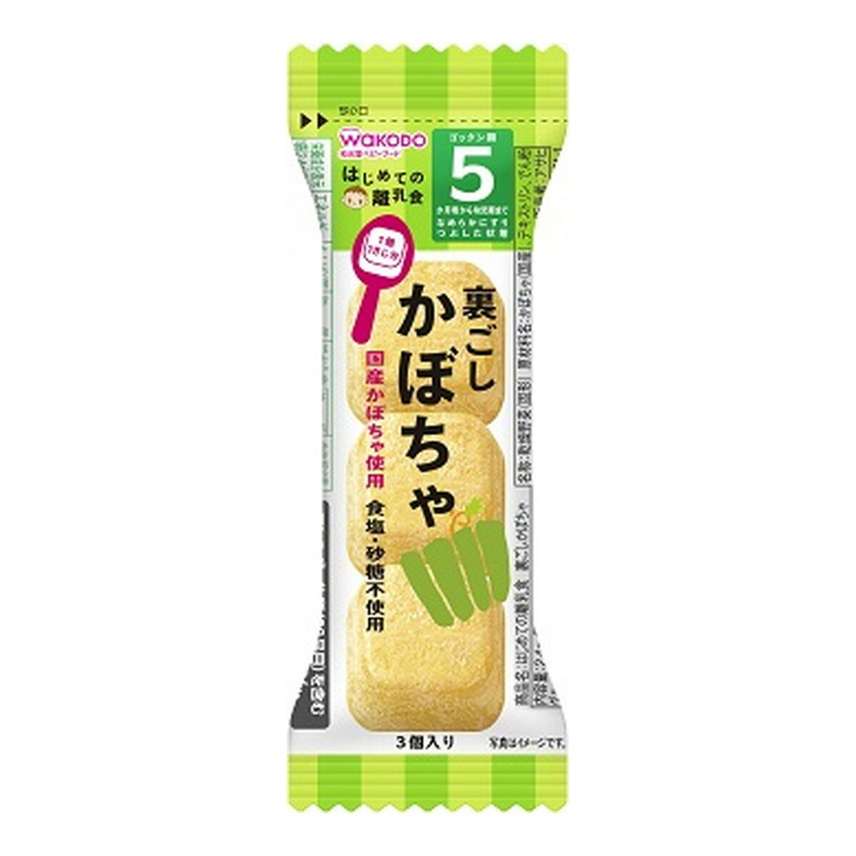 【あわせ買い2999円以上で送料お得】アサヒグループ食品 和光堂 はじめての離乳食 裏ごしかぼちゃ 2.4g 5か月頃から ベビーフード