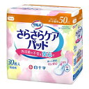 【送料お得・まとめ買い×9個セット】白十字 サルバ さらさらケアパッド かいてき 少・中量用 50cc 30枚入 吸水パッド 軽失禁パッド