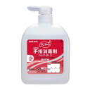 【送料お得・まとめ買い×7個セット】サラヤ 速乾性 手指消毒剤 サニサーラ Aqua Light H 500ml 扁平ポンプ付
