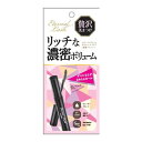 【送料お得・まとめ買い×9個セット】エターナルラッシュ ボリュームマスカラ(4)