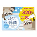 【送料お得・まとめ買い×7個セット】医食同源ドットコム iSDG 除菌ウエットシート 厚手 40枚×8個