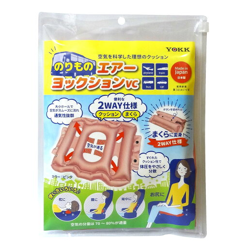 【送料お得・まとめ買い×3個セット】ヨック のりものエアークッション VC ピンク 【送料お得・まとめ買い×3個セット】ヨック のりものエアークッション VC ピンク