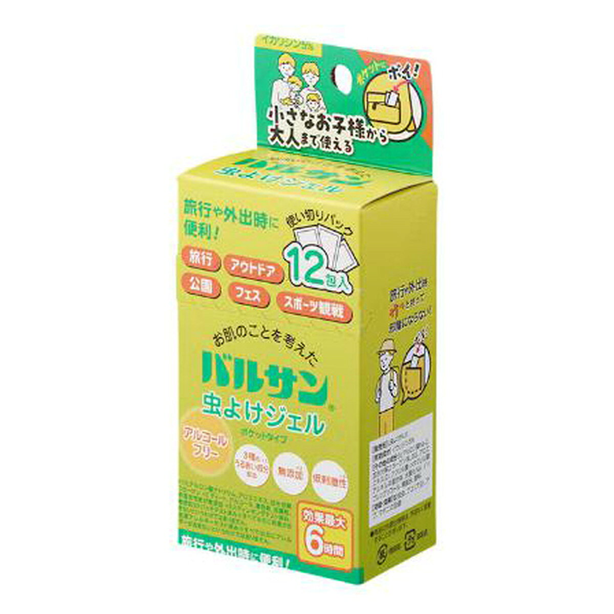 【送料お得・まとめ買い×9個セット】バルサン 虫よけジェル アルコールフリー ポケ...
