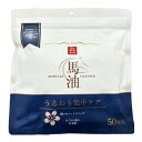 【送料お得・まとめ買い×9個セット】アイスタイル リシャン 馬油 フェイスパック さくらの香り 50枚