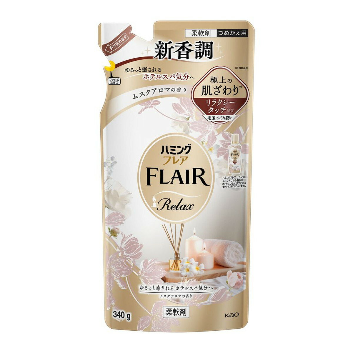 商品名：花王 ハミングフレア リラックス ムスクアロマ つめかえ用 340g 柔軟剤内容量：340gJANコード：4901301454546発売元、製造元、輸入元又は販売元：花王原産国：日本商品番号：103-*009-4901301454546商品説明ゆるっと癒される ホテルスパ気分へ　ムスクアロマの香り　ホテルのアロマスパを受けているようなリラックスタイムへ　やわらかなムスクに、真っ白なミューゲや心地よいベルガモットを重ねたゆるっと癒される香り　極上の肌ざわり※1　※1メーカー品比　リラクシータッチ処方　寝具やタオルにもおすすめ　・シワ・毛玉・静電気を防ぐ　・天然精油配合※2　※2香料中　・抗菌※3防臭効果　※3すべての菌の増殖を抑制するわけではありません広告文責：アットライフ株式会社TEL 050-3196-1510 ※商品パッケージは変更の場合あり。メーカー欠品または完売の際、キャンセルをお願いすることがあります。ご了承ください。