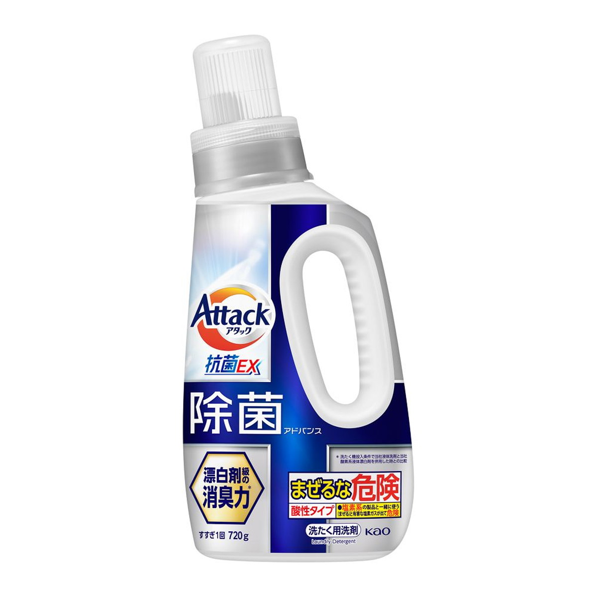 【あわせ買い2999円以上で送料お得】花王 アタック 抗菌EX 除菌アドバンス 本体 720g 洗たく用洗剤