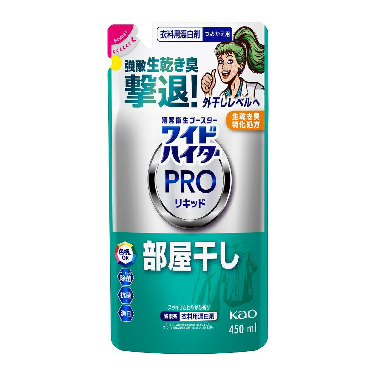 商品名：ワイドハイター PRO リキッド 部屋干し つめかえ用 450ml 衣料用漂白剤 花王内容量：450mlJANコード：4901301461568発売元、製造元、輸入元又は販売元：花王商品番号：103-*011-4901301461568商品説明強敵生乾き臭、撃退！ 外干しレベルへ。新設計 「生乾き臭特化処方」。洗剤にプラスで生乾き臭を落とす！部屋干ししてもニオイさわやか。漂白・消臭・除菌＊1・抗菌＊2・洗たく槽のカビ＊3・ニオイも防げます。＊1すべての菌を除菌するわけではありません。 ＊2すべての菌の増殖を抑制するわけではありません。＊3すべてのカビの増殖を抑制するわけではありません。スッキリさわやかな香り。つめかえ用。広告文責：アットライフ株式会社TEL 050-3196-1510 ※商品パッケージは変更の場合あり。メーカー欠品または完売の際、キャンセルをお願いすることがあります。ご了承ください。