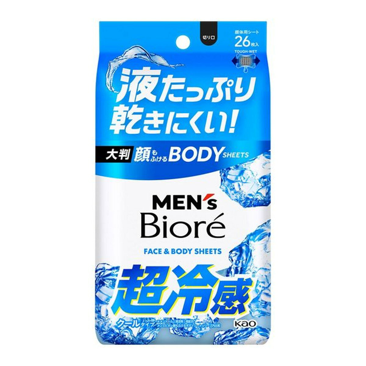 【あわせ買い2999円以上で送料お得】メンズビオレ 顔もふける ボディシート クールタイプ 26枚入 大判シート 男性用 顔体用シート