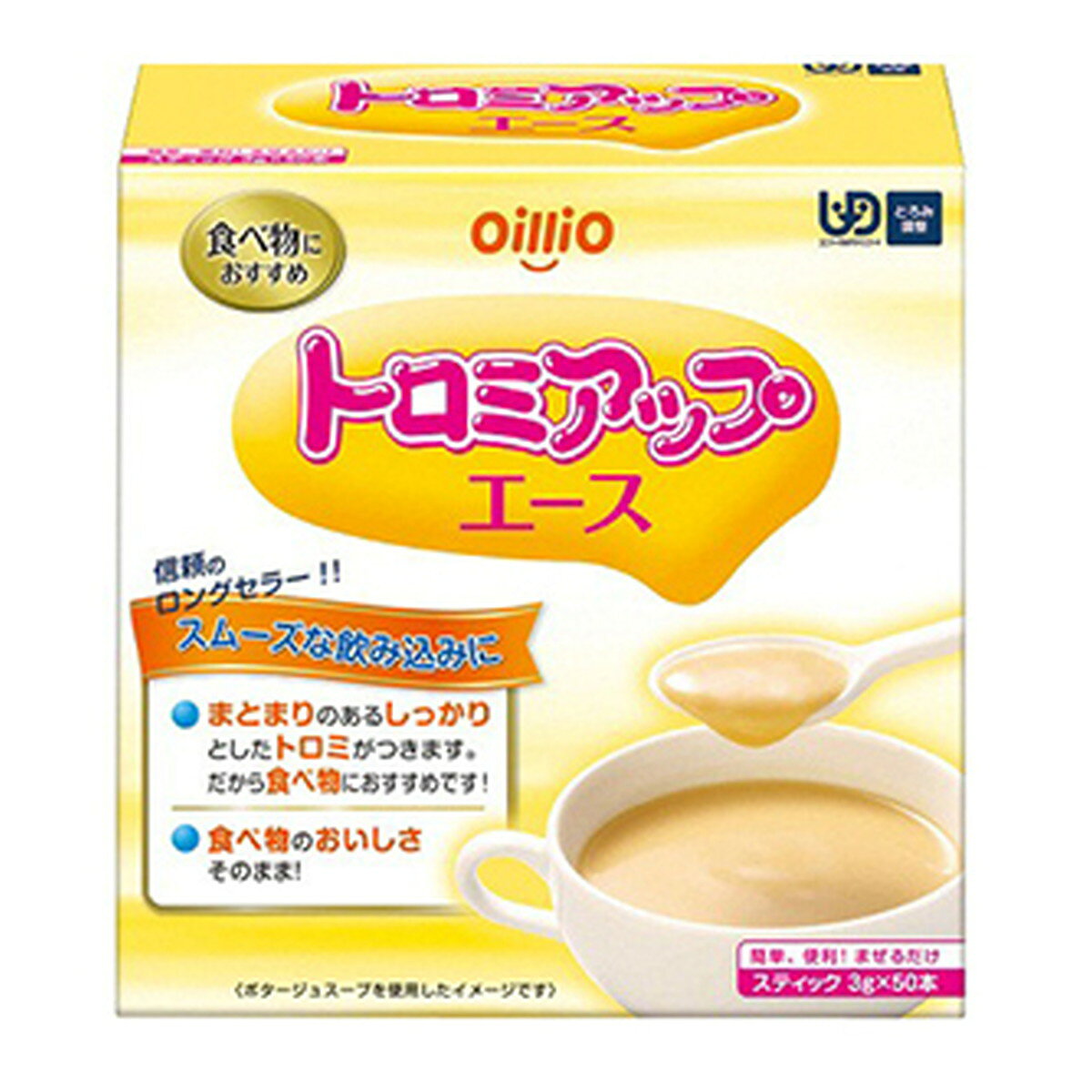 商品名：トロミアップ エース 3g×50本入 とろみ調整食品 日清オイリオ内容量：3gX50本JANコード：4902380181088発売元、製造元、輸入元又は販売元：日清オイリオグループ原産国：日本商品番号：103-*002-4902380181088商品説明○どんなものにも溶けやすい水、お茶、ジュース、スポーツドリンク、みそ汁など、温度に関係なく簡単にトロミをつけることができます。○少量でしっかりつく食品を選ばず、しっかりしたトロミがつけられます。1．きざみ食やミキサー食をまとめる際に最適です。2．少量でしっかり粘度が出るので経済的です。○時間が経ってもトロミが変わらない一度ついたトロミは、時間が経っても変わりませんので安心して使えます。○クリアタイプに比べて、ナトリウムの量が少なくなっています。広告文責：アットライフ株式会社TEL 050-3196-1510 ※商品パッケージは変更の場合あり。メーカー欠品または完売の際、キャンセルをお願いすることがあります。ご了承ください。