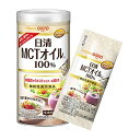 【送料お得・まとめ買い×9個セット】日清オイリオ 日清 MCTオイル HC 2g×10本