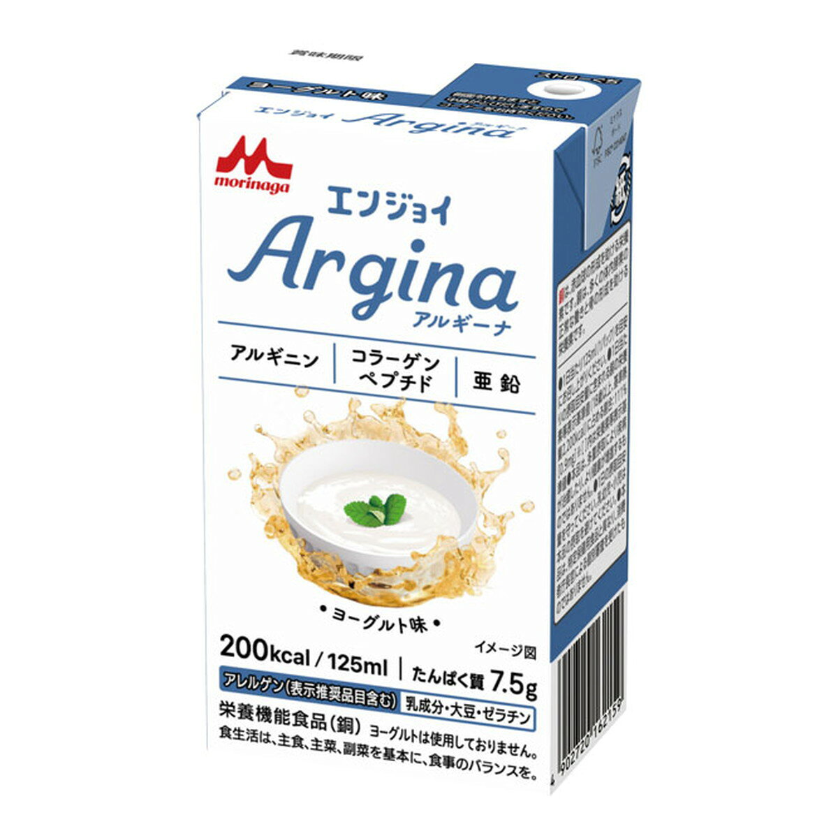 商品名：森永乳業クリニコ エンジョイ Argina アルギーナ ヨーグルト味 125mL内容量：125mLJANコード：4902720162159発売元、製造元、輸入元又は販売元：森永乳業クリニコ原産国：日本区分：栄養機能食品商品番号：103-*011-4902720162159広告文責：アットライフ株式会社TEL 050-3196-1510 ※商品パッケージは変更の場合あり。メーカー欠品または完売の際、キャンセルをお願いすることがあります。ご了承ください。