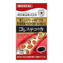 【送料お得・まとめ買い×13個セット】明治薬品 健康きらり コレステコウカ 30粒(4)