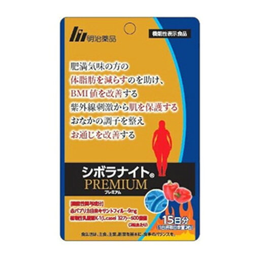 【送料お得・まとめ買い×13個セット】明治薬品 シボラナイト PREMIUM 30粒 【送料お得・まとめ買い×13個セット】明治薬品 シボラナイト PREMIUM 30粒