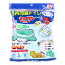 【あわせ買い2999円以上で送料お得】ケンユー 携帯簡易トイレ ミニマルちゃんII 3回分セット 携帯トイレ
