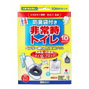 【送料お得・まとめ買い×3個セット】ケンユー ベンリー袋G 10回分セット 防臭袋プラス 非常時トイレ