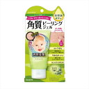 【送料お得・まとめ買い×7個セット】エリザベス ポアトル 角質ピーリングジェル EXF 65g