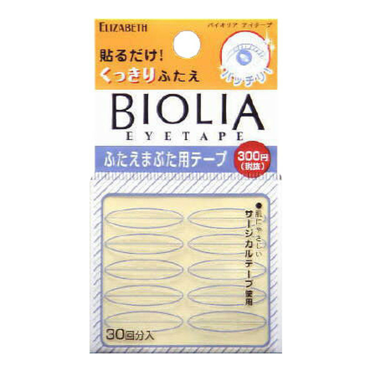 【送料お得・まとめ買い×9個セット】エリザベス バイオリア アイテープ 30回分入 ふたえまぶた用テープ