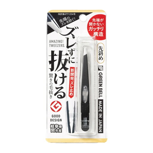 【送料お得・まとめ買い×11個セット】グリーンベル ズレずに抜ける驚きの 毛抜き 先斜め GT-233 ブラック 毛ぬき 【送料お得・まとめ買い×11個セット】グリーンベル ズレずに抜ける驚きの 毛抜き 先斜め GT-233 ブラック 毛ぬき
