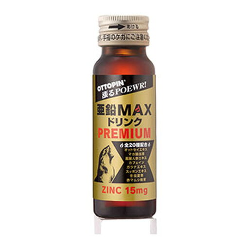 【送料お得・まとめ買い×9個セット】ヴィタリス製薬 OTTOPIN 亜鉛 マックスドリンクプレミアム 50mL 【送料お得・まとめ買い×9個セット】ヴィタリス製薬 OTTOPIN 亜鉛 マックスドリンクプレミアム 50mL