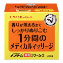 【送料お得・まとめ買い×11個セット】近江兄弟社 メンターム メディカルクリームG 145g 薬用 スキンクリーム 医薬部外品(4)