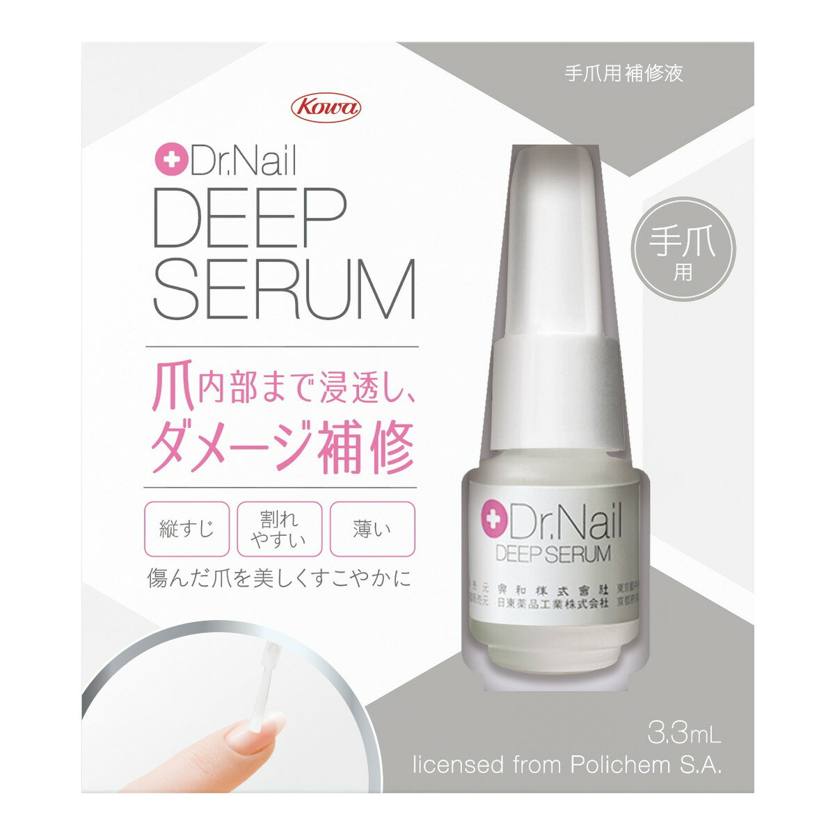 ޤȤ㤤11ĥåȡ۶ Dr.Nail DEEP SERUM ɥͥ ǥץ 3,3mL ꥢ䶯