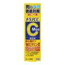 【送料お得・まとめ買い×13個セット】ロート製薬 メラノCC Men 薬用 集中美容液 20ml 医薬部外品