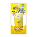【送料お得・まとめ買い×3個セット】ロート製薬 メラノCC ディープデイケア UV 乳液 50g SPF50+/PA++++/UV耐水性★★