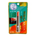 【送料お得・まとめ買い×9個セット】ロート製薬 メンソレータム フラッシュティント リップ オレンジ 2g 色つきリップクリーム