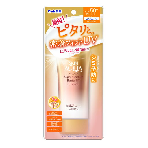 【あわせ買い2999円以上で送料お得】ロート製薬 スキンアクア スーパーモイスチャーバリア UV エッセンス 70g SPF50+ PA++++ UV耐水性☆☆ 【あわせ買い2999円以上で送料お得】ロート製薬 スキンアクア スーパーモイスチャーバリア UV エッセンス 70g SPF50+ PA++++ UV耐水性☆☆