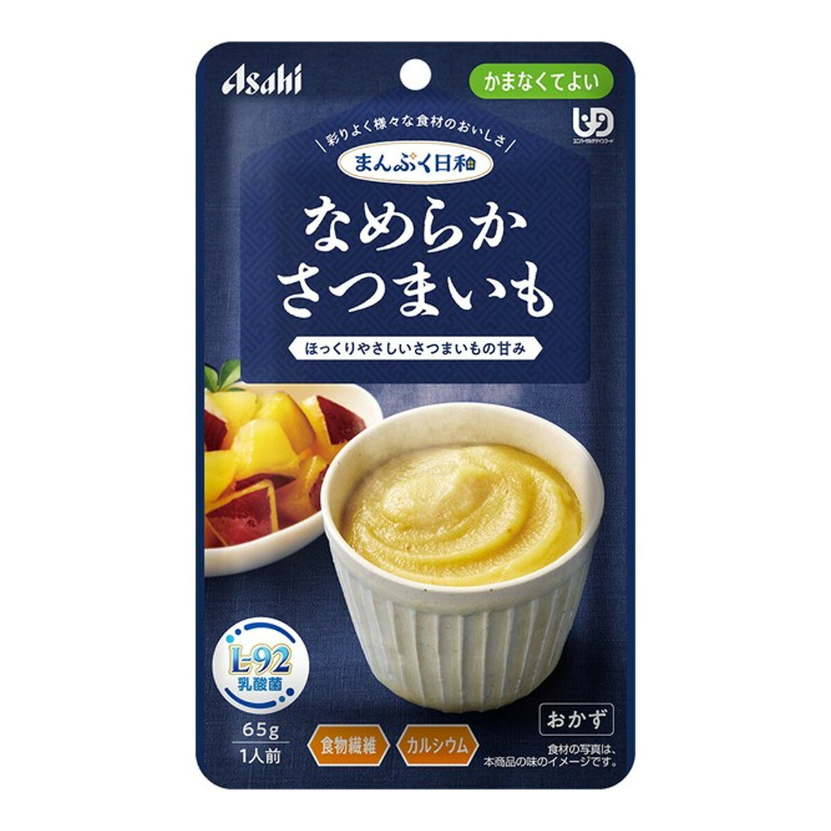 【まとめ買い×6個セット】アサヒグループ食品 まんぷく日和 なめらか さつまいも 65g 介護食 【あわせ買い2999円以上で送料お得】