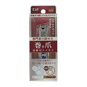 【送料お得・まとめ買い×9個セット】貝印 オレンジケア 巻き爪 直線刃 ツメキリ 爪切り