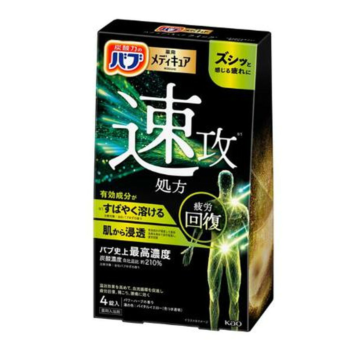 【送料お得・まとめ買い×11個セット】バブ メディキュア クイック パワーハーブの...